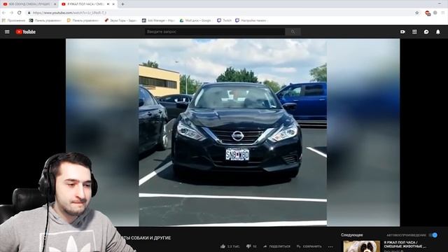 ЗАСМЕЯЛСЯ ОТДАЛ ДЕНЬГИ ЧАТУ #1 / попробуй не засмеяться смотреть онлайн