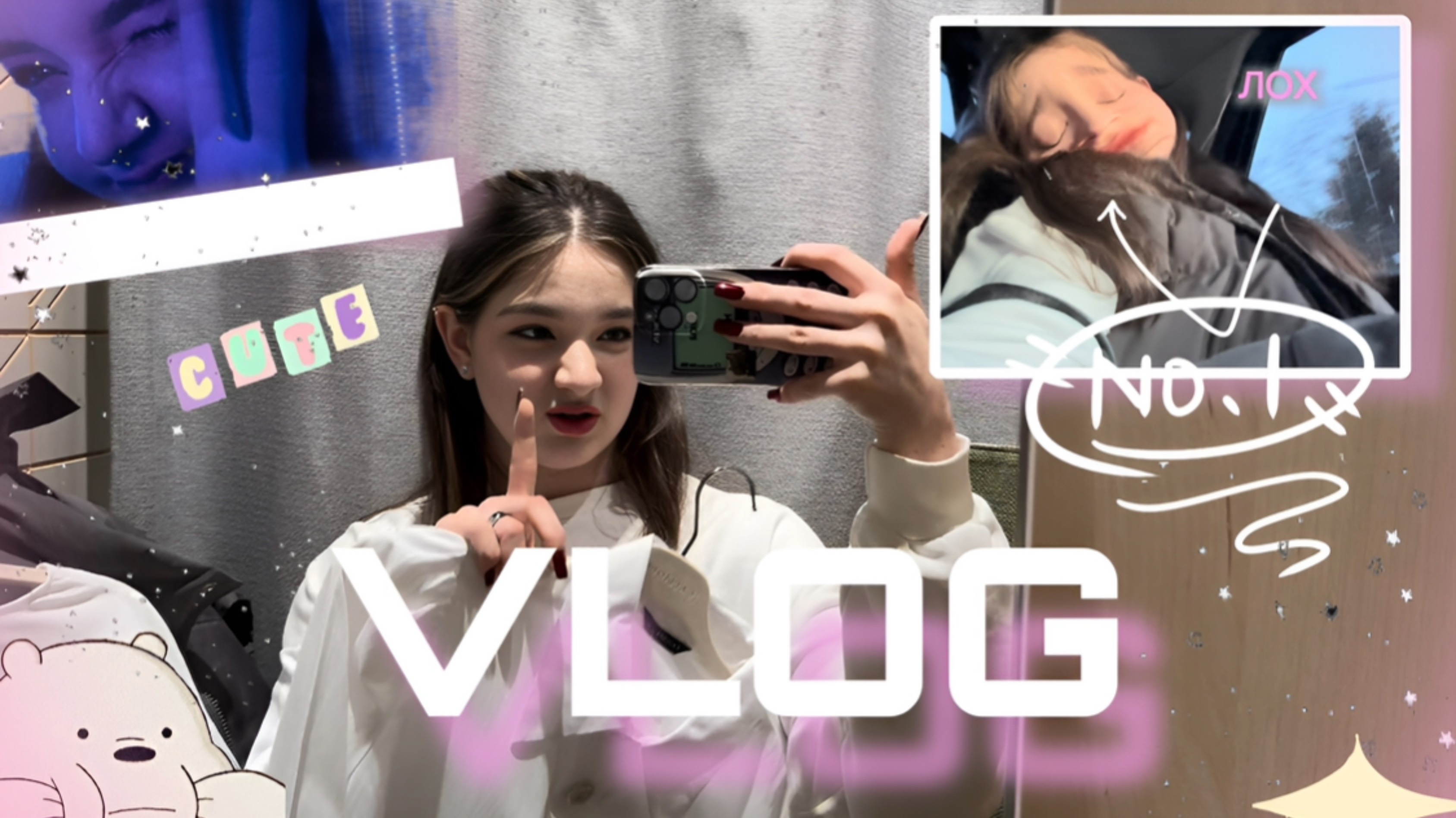 мини VLOG Мавилешки смотреть онлайн