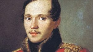 Михаил Юрьевич Лермонтов | Поэт | Онлайн | Аудиокнига