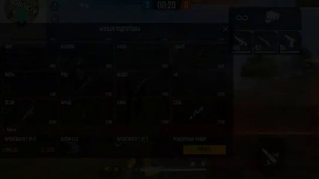 Топ 1 в сухую 4-0 смотреть онлайн