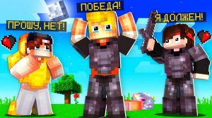 Майнкрафт, но 7 ПОПУЛЯРНЫХ ЮТУБЕРОВ выживают С ПОЛ СЕРДЕЧКОМ!