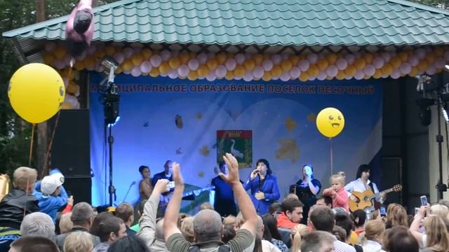 День пос.Песочный . СПб .25 июня 2016. поет Александр Марцинкевич. смотреть онлайн