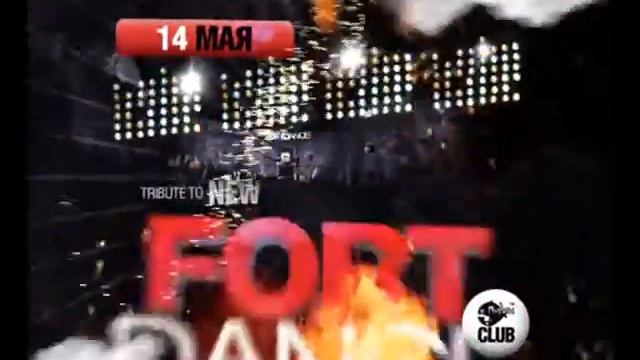 14 мая - Возвращение фестиваля электронной музыки FORTDANCE смотреть онлайн