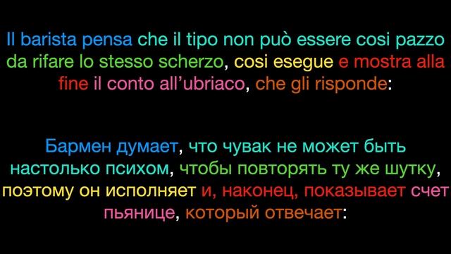 Случай в баре смотреть онлайн