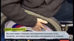 Телеканал Москвы 24 о Форуме "Городское хозяйство - пути развития"
