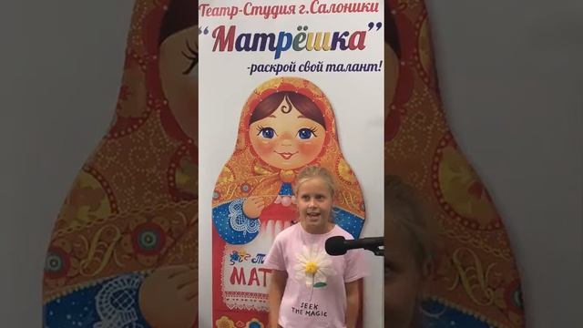 Вокальная студия в "Матрёшке"г. Салоники 🇬🇷 🇷🇺Открытый урок смотреть онлайн