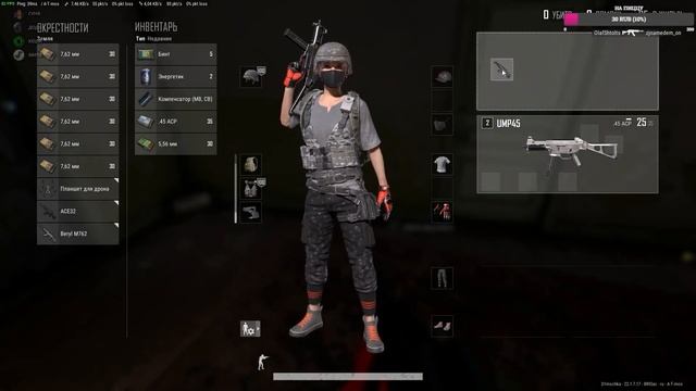 Три собаки - это сила! (PUBG) смотреть онлайн