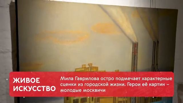 Выставка «Общий горизонт» в Галерее ВСЕКОХУДОЖНИК смотреть онлайн