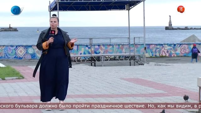 17.08.2020 В Холмске отметили юбилей основания города смотреть онлайн