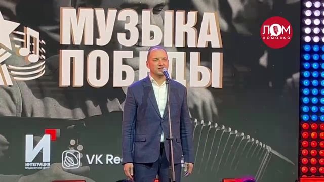 Глава АНО «Интеграция» поделился смыслом проекта «Музыка Победы»