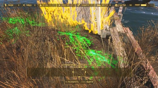 Fallout 4 Часть 212.1 Зачищаю Спектакл-айлэнд от болотников и мусора