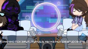 Реакция персонажей на Лололошку и Рому [AU] |Реакция, которая никогда не выйдет| Прочитайте описани