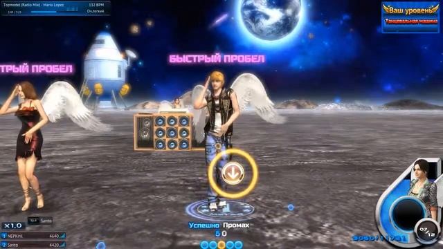 Танцуем в игре "Клуб MStar" смотреть онлайн