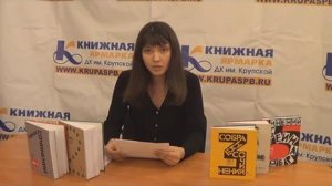 Современная поэзия: свои стихи читает Алла Горбунова (3)
