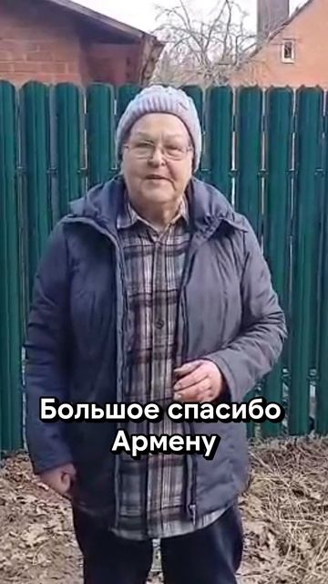 Отзыв клиента Заборы 2.0 #заборы #заборыподключ #заборизпрофнастила #заборизевроштакетника #shorts смотреть онлайн