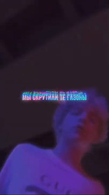 Я РАЗОЧАРОВАН | ТРЕК ИЗ ТИК ТОК