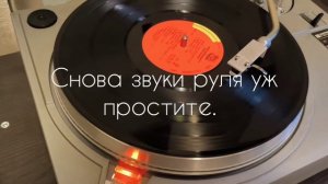Арктур 006 и У101
