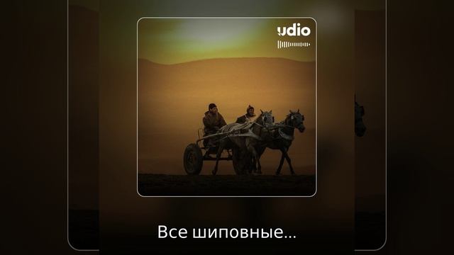 Степь Моздокская смотреть онлайн