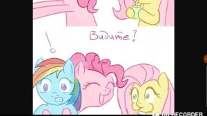 Комикс MLP Спроси Пинки Пай и Флаттершай | часть 1