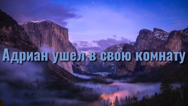 Комикс любовь вампира (2) сезон (5) часть смотреть онлайн