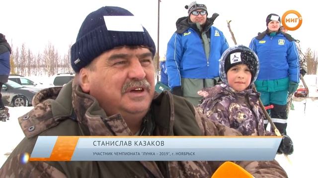 События и люди. 25 апреля 2019 (МИГ ТВ, Ноябрьск) смотреть онлайн