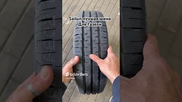 Sailun Commercio pro летняя шина для коммерческих машин. Комфорт, надежность, пробег смотреть онлайн