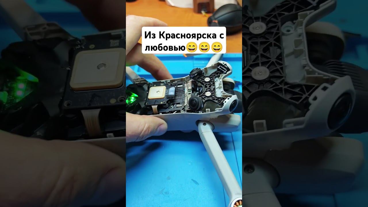 Dji Mini 4 PRO из Красноярска после другого СЦ #ремонтквадрокоптеров #djimini4pro
