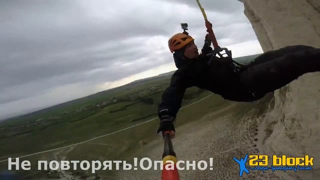 Белая скала,рука валера1 1 смотреть онлайн
