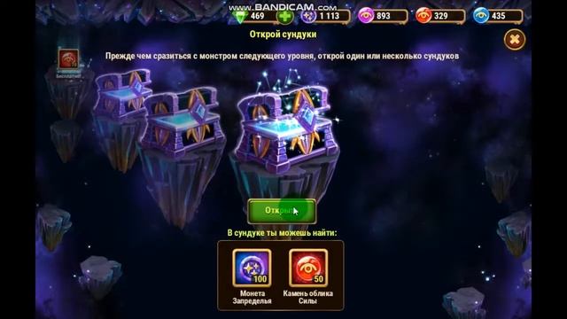 Хроники Хаоса. Зов чужих миров, ивент.