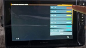 Garmin Uhd2 93sv +  bluechart G3. Настройка карты глубин.