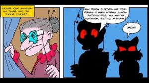 Фёдор на 9 2 глава часть 2