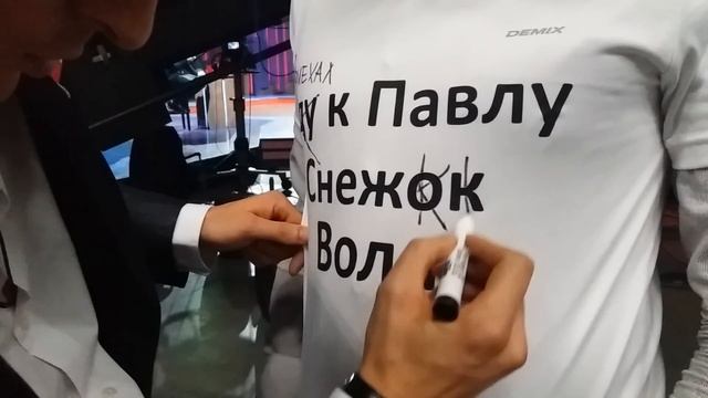 поездка к Павлу Снежку Воле. смотреть онлайн