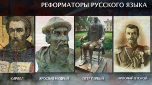 ВЛАДИМИР ИВАНОВИЧ ГОВОРОВ. БИБЛИЯ И НАУКА