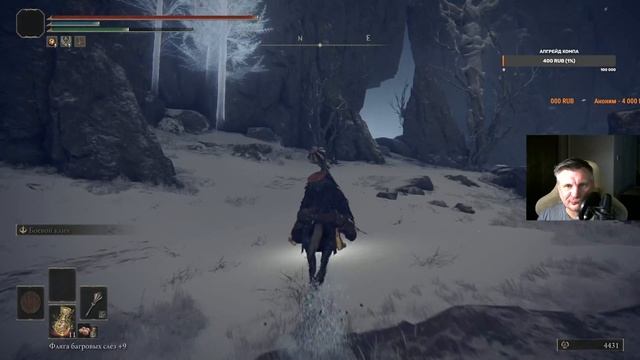 7. Забег по боссам 28.04.2025 18.45 МСК смотреть онлайн