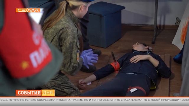 События дня 24.03.2023 смотреть онлайн