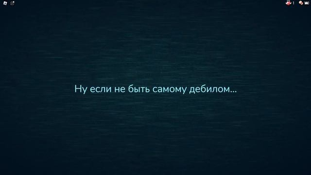 Ачивка с Бенди смотреть онлайн