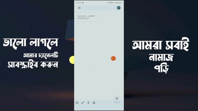 Image To Text | Photo To Text| Text Scanner Ocr | Keep Notes |  Hi Tech Fire