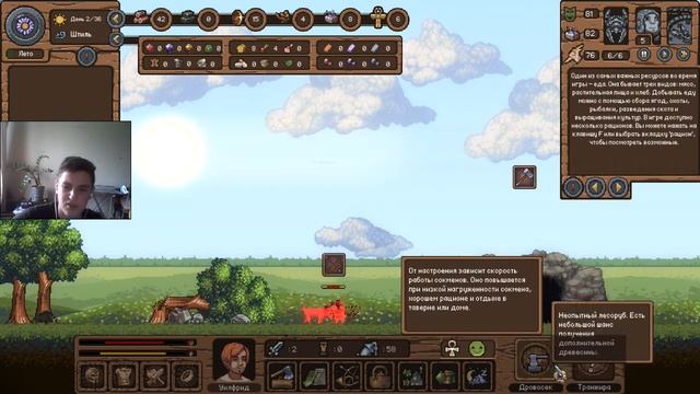 ЖИЗНЬ ТРУДНА И БЕЗМЯТЕЖНА ➲ Life Is Hard