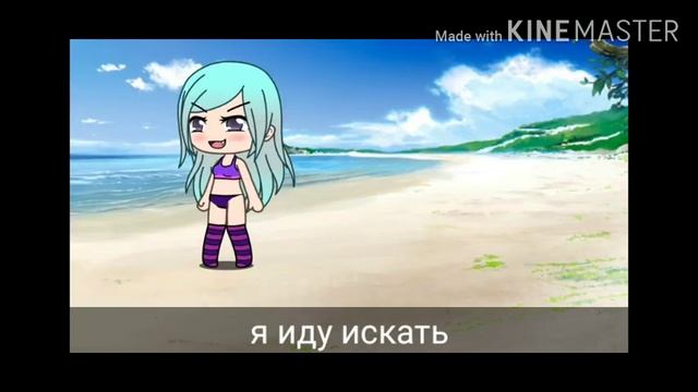 Gacha vore на руском (1/?) смотреть онлайн