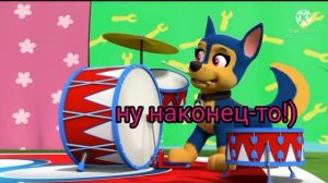 комикс про  "семья скай и гонщика" серия 7