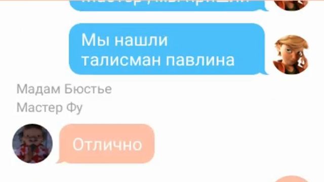 ВОСКРЕШЕНИЕ МАРИНЕТТ 3 часть. ( Ч.О) смотреть онлайн