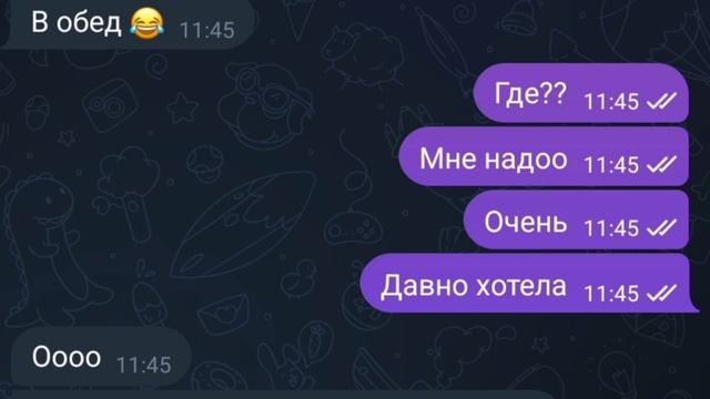 Смешной шотс