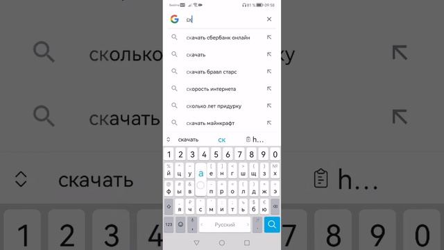 всем привет это видео для тех кто не знает как скачать нулс бравл смотреть онлайн