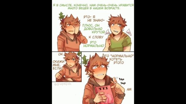 Озвучка комиксов по Eddsworld TomTord EddMatt PaulPatrick! #26 смотреть онлайн