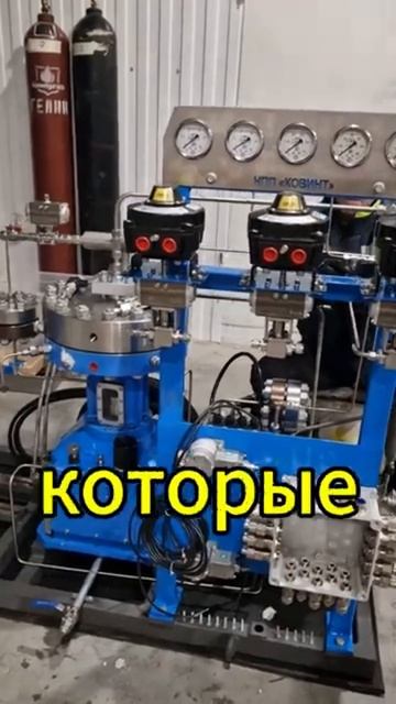 Компрессор для водорода смотреть онлайн