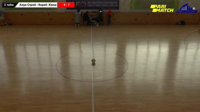 Алуа Строй - Керей-Кокше, лига 35+, 4 тур ОТКРЫТОГО ПЕРВЕНСТВО ГОРОДА КОКШЕТАУ ПО ФУТЗАЛУ 2021гг.