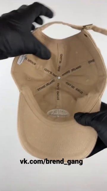 БЕЙСБОЛКА. STONE ISLAND. 2022. ЛЕТО. смотреть онлайн