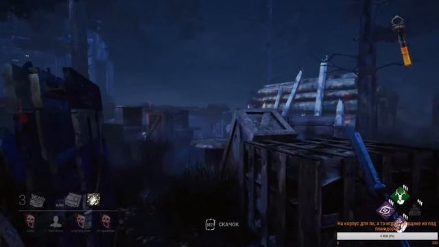 Предприимчивая девушка которая ищет себе парня для развлечений и не только Dead by Deylight смотреть онлайн