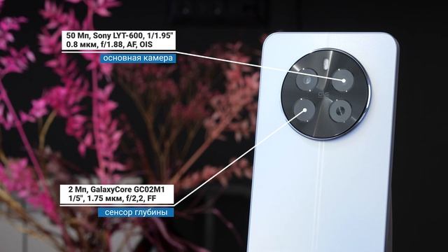 512 ГБ за копейки! Обзор Realme 12 / Обзор Реалми 12