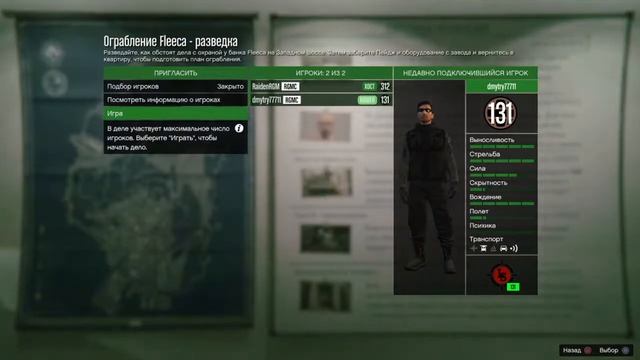 Играем В Grand Theft Auto V Online Заходите Фан И РП По Приколу Ps4 смотреть онлайн